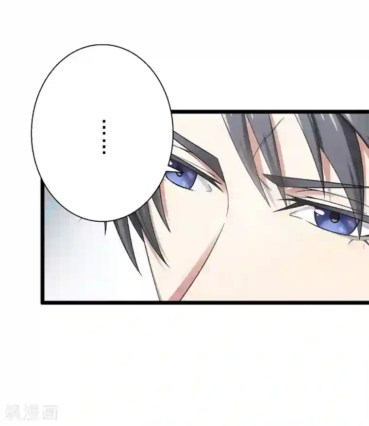 完美替身:神秘重生第6话 实力碾压