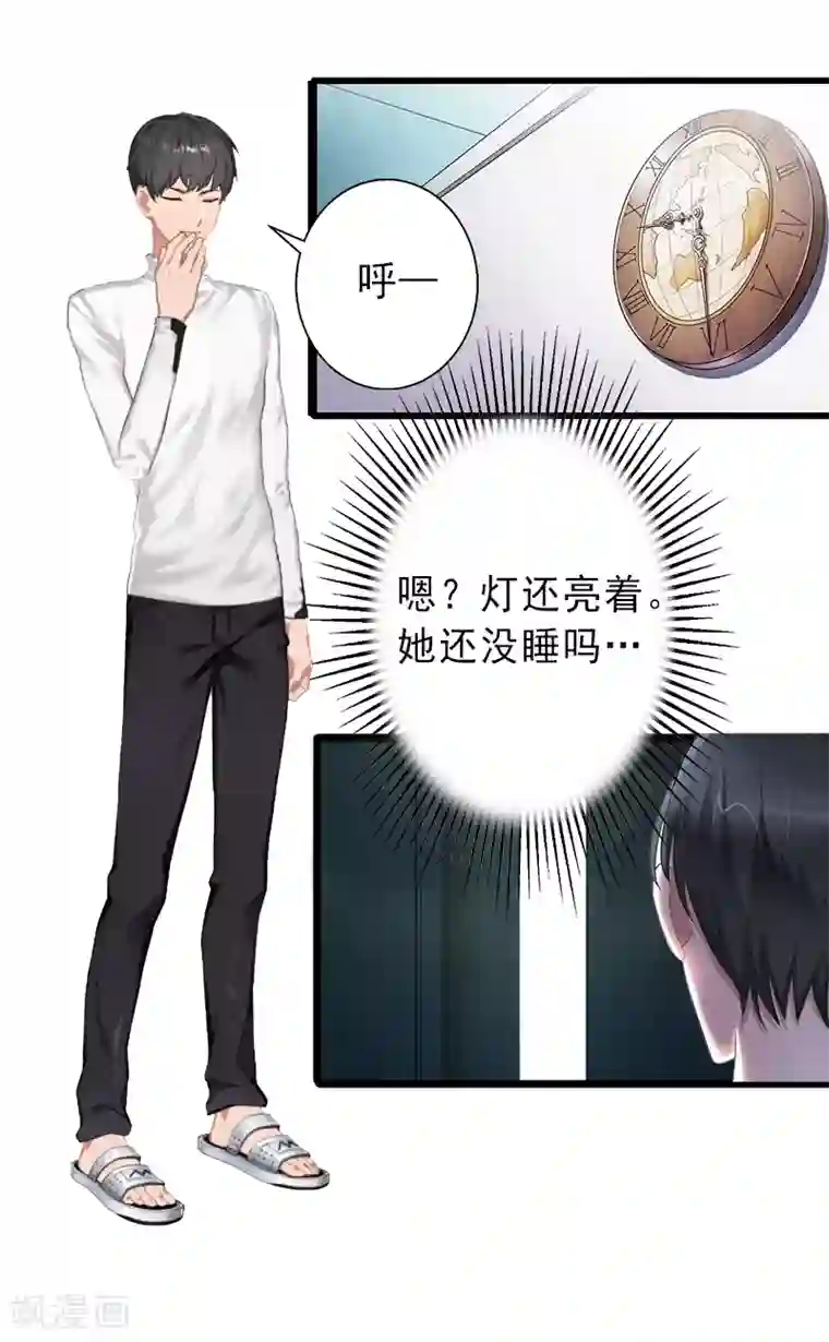 完美替身:神秘重生第6话 实力碾压