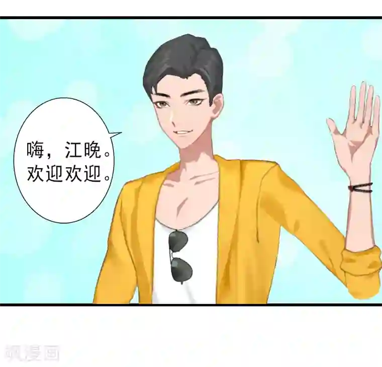 完美替身:神秘重生第7话 不自知的心动