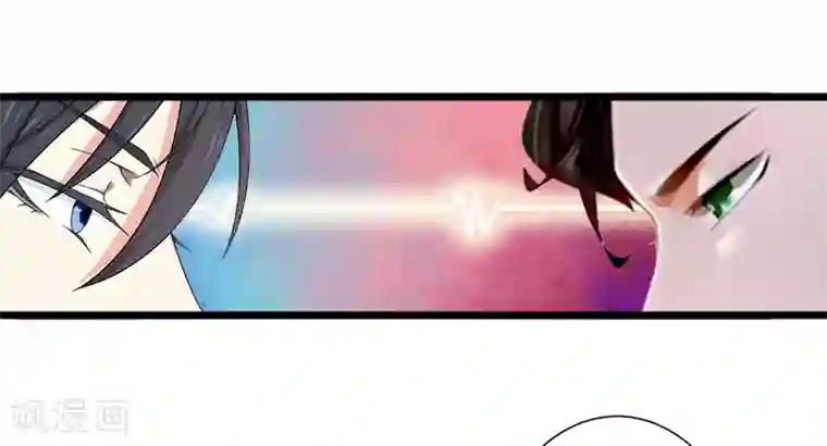 完美替身:神秘重生第7话 不自知的心动