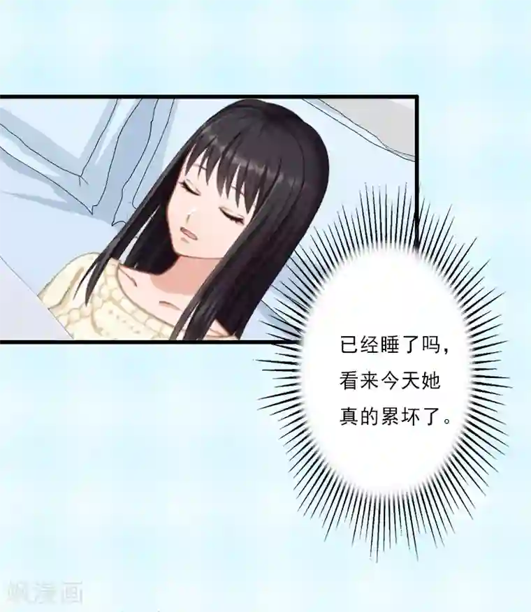 完美替身:神秘重生第7话 不自知的心动