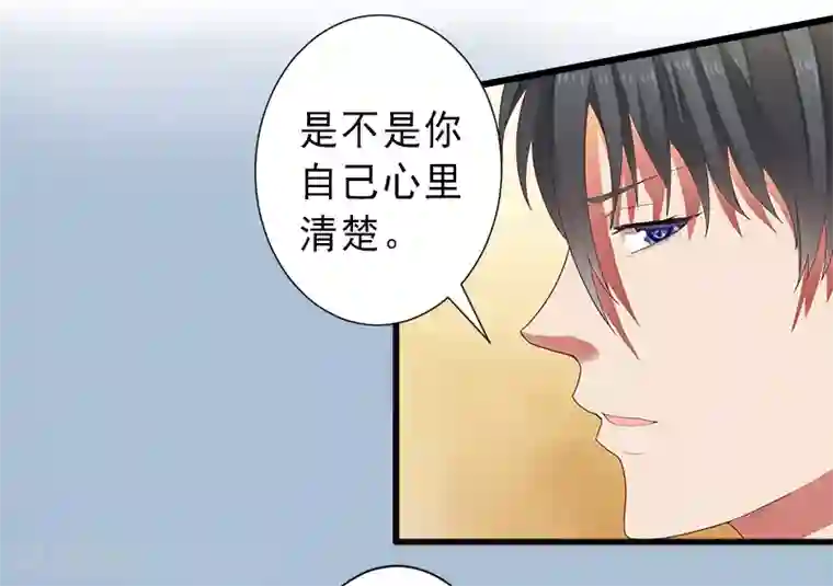 完美替身:神秘重生第8话 被顶替的救命之恩