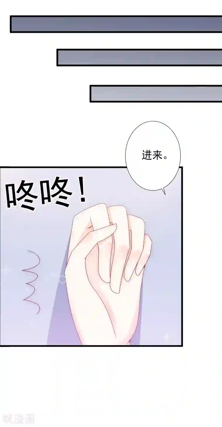 完美替身:神秘重生第8话 被顶替的救命之恩