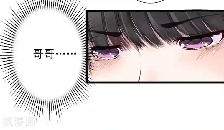 完美替身:神秘重生第9话 绑架