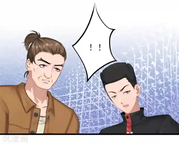 完美替身:神秘重生第9话 绑架