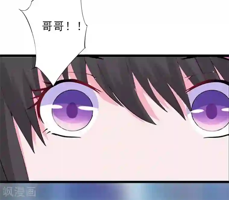 完美替身:神秘重生第9话 绑架