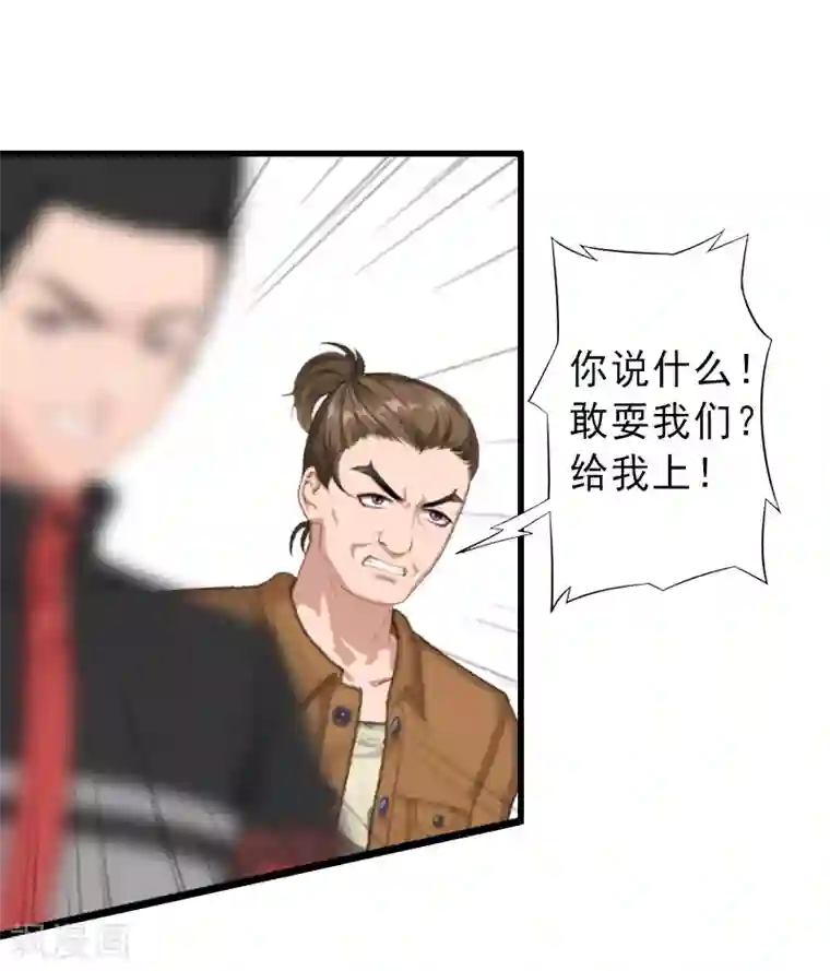 完美替身:神秘重生第9话 绑架