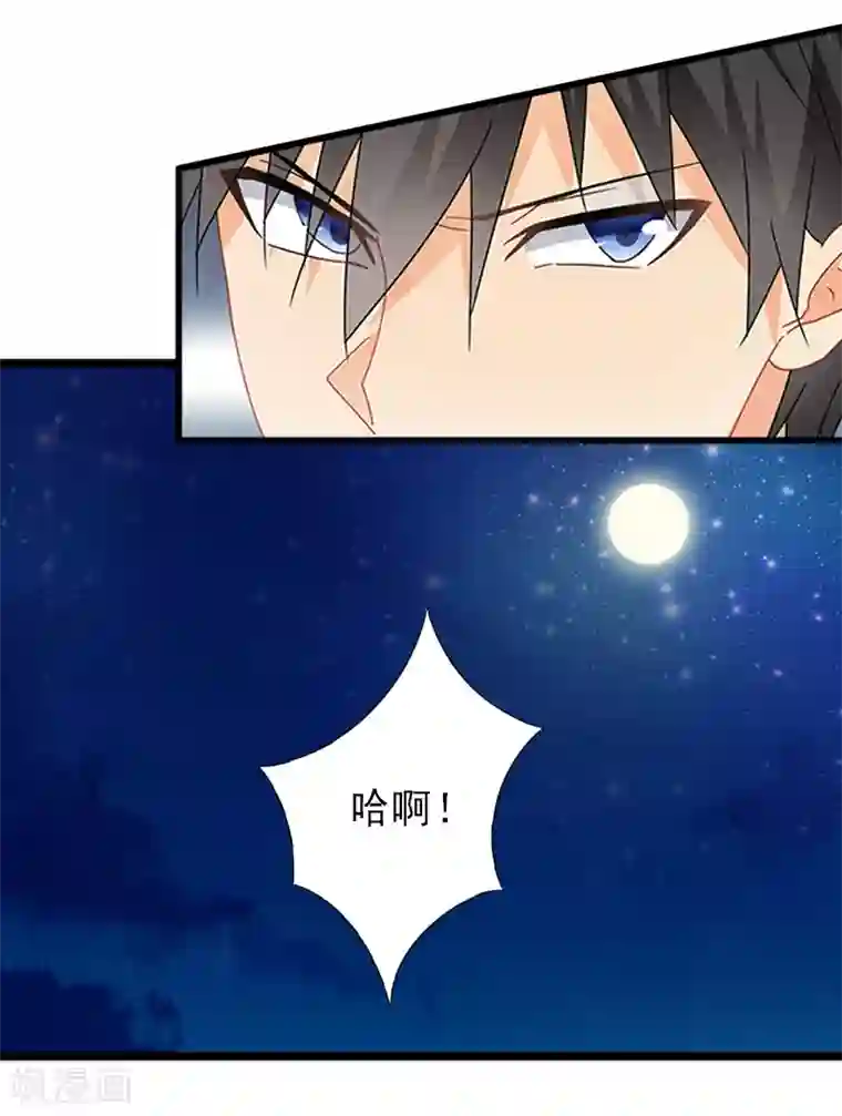 完美替身:神秘重生第9话 绑架