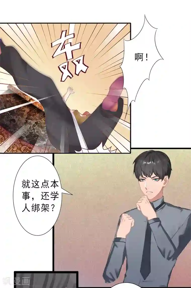 完美替身:神秘重生第9话 绑架