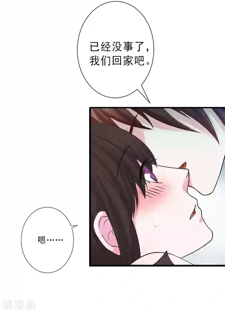 完美替身:神秘重生第9话 绑架