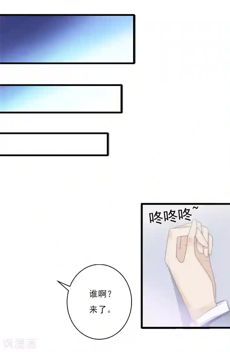 完美替身:神秘重生第9话 绑架
