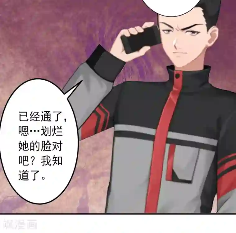 完美替身:神秘重生第9话 绑架