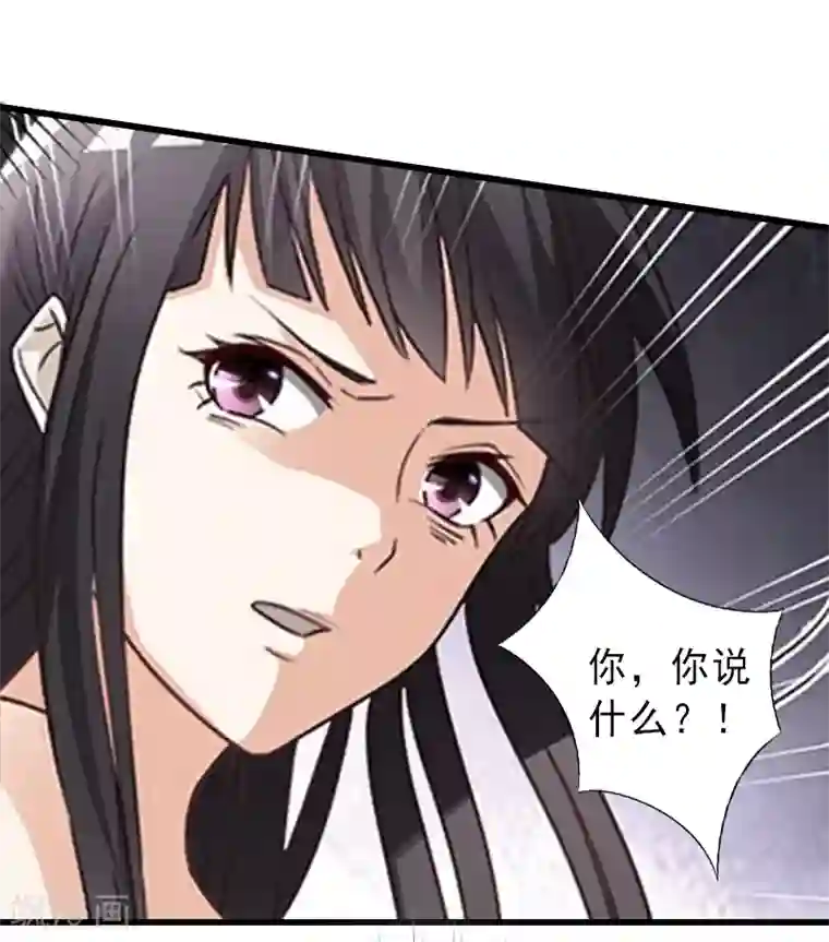 完美替身:神秘重生第9话 绑架
