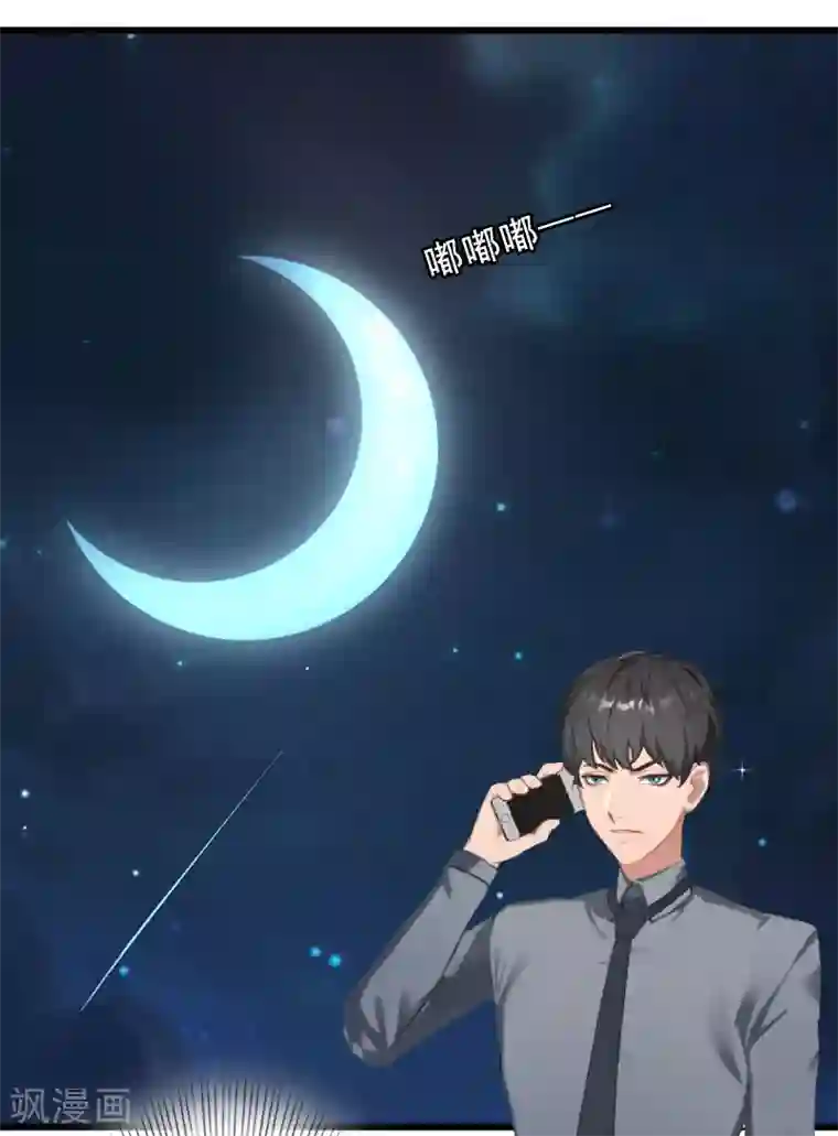 完美替身:神秘重生第9话 绑架
