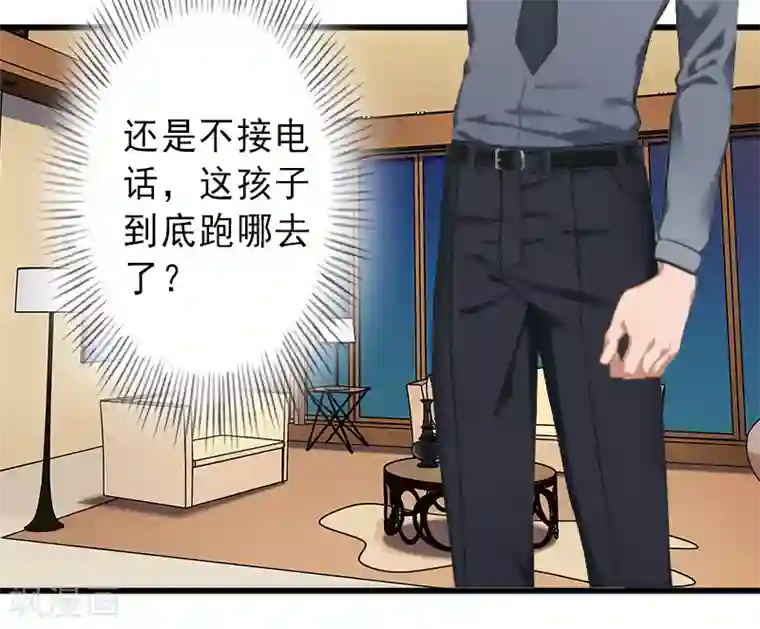 完美替身:神秘重生第9话 绑架