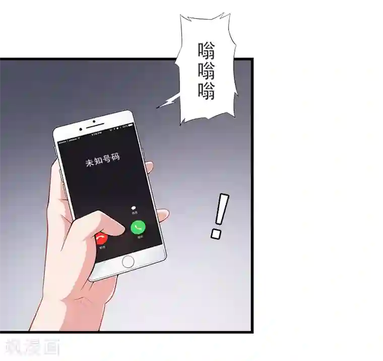 完美替身:神秘重生第9话 绑架