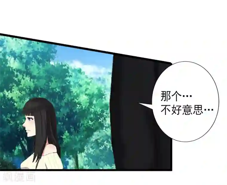 完美替身:神秘重生第10话 我会轻点的！