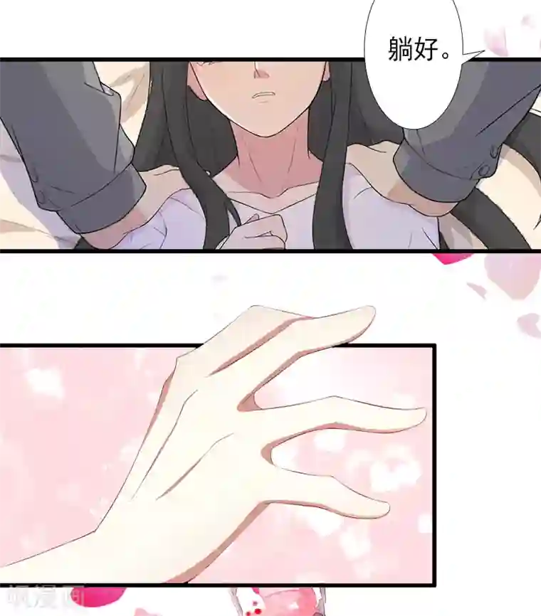 完美替身:神秘重生第10话 我会轻点的！