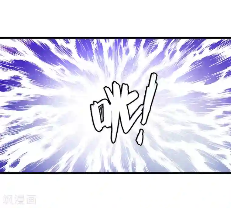 完美替身:神秘重生第10话 我会轻点的！