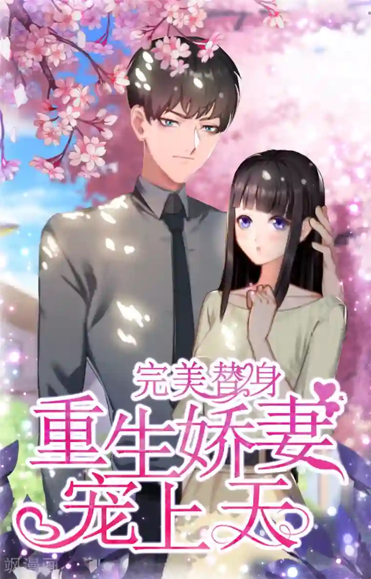 晚上没人妈妈就是你的人第11话 不想做你的妹妹