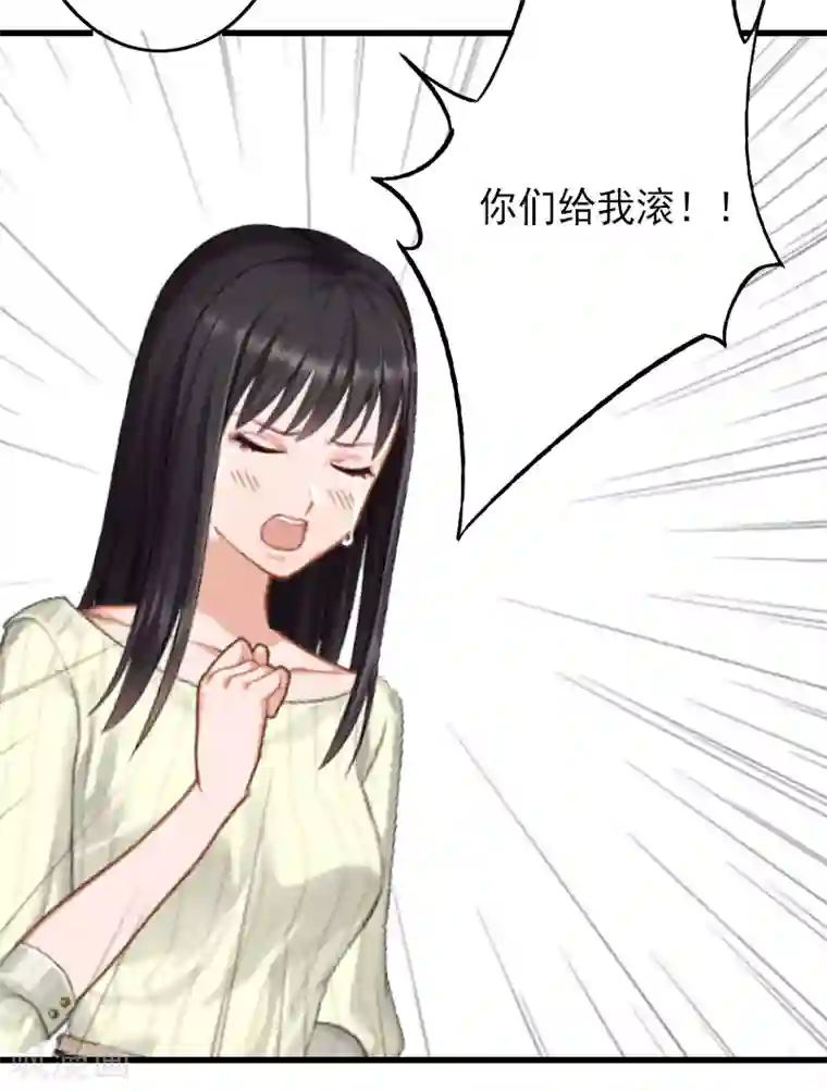 完美替身:神秘重生第11话 不想做你的妹妹