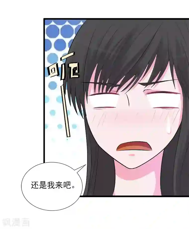 完美替身:神秘重生第12话 疑窦丛生