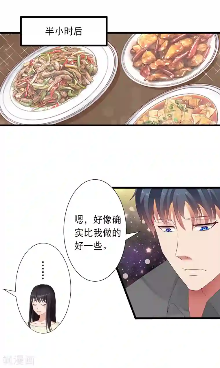 完美替身:神秘重生第12话 疑窦丛生