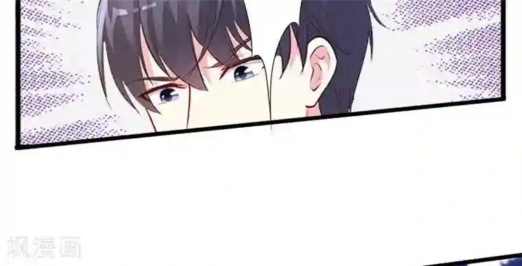 完美替身:神秘重生第13话 暗中试探