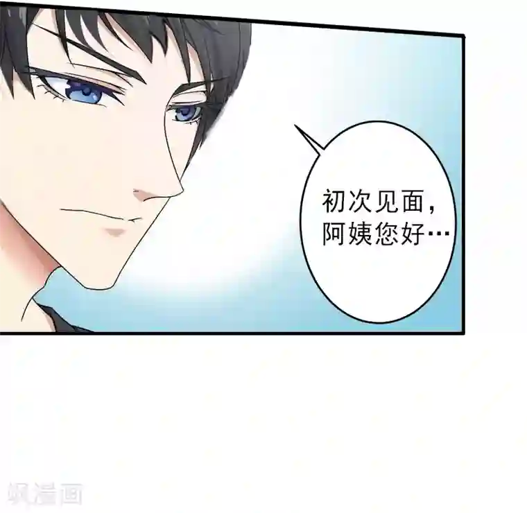 完美替身:神秘重生第14话 得知江晚的秘密