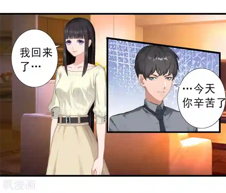 完美替身:神秘重生第14话 得知江晚的秘密