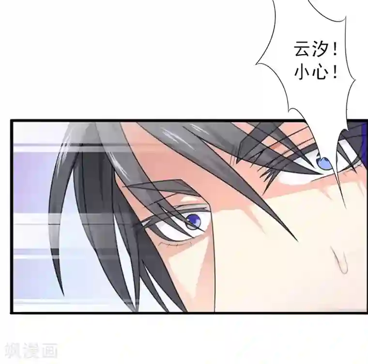 完美替身:神秘重生第14话 得知江晚的秘密