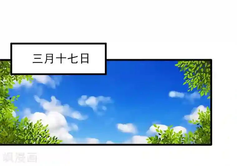 完美替身:神秘重生第14话 得知江晚的秘密