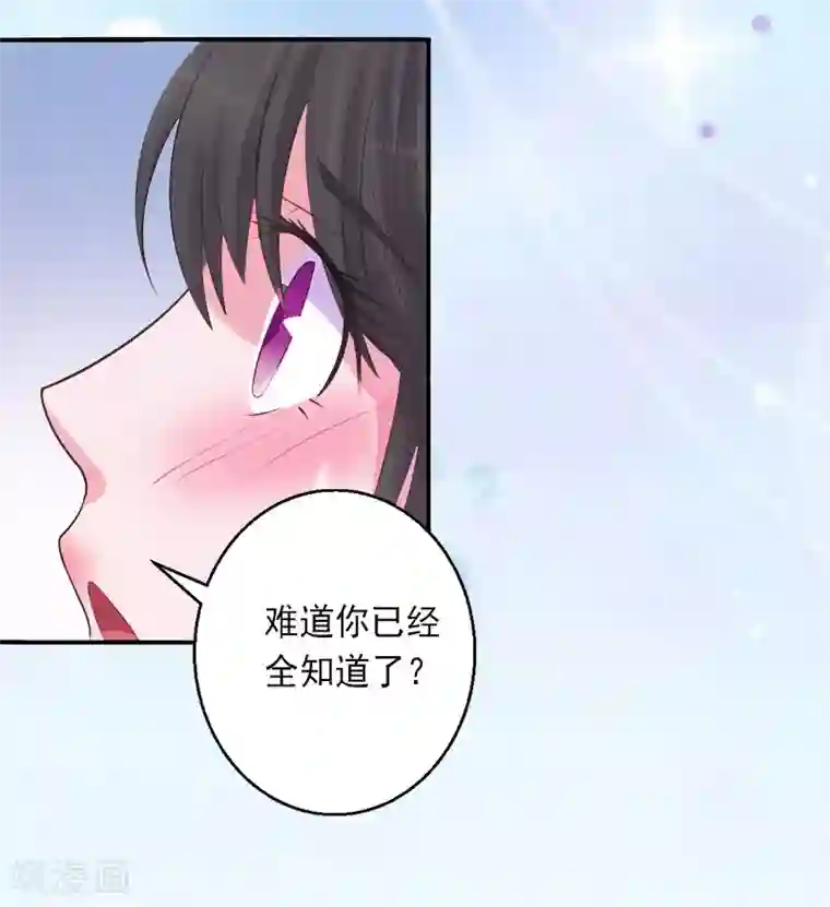 完美替身:神秘重生第14话 得知江晚的秘密