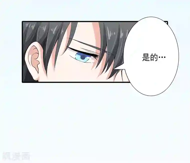 完美替身:神秘重生第14话 得知江晚的秘密