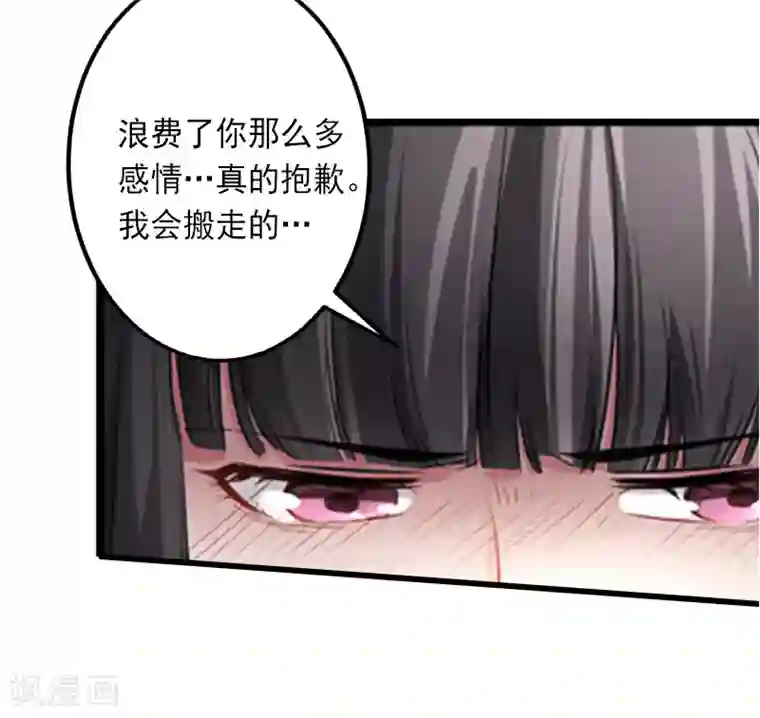 完美替身:神秘重生第14话 得知江晚的秘密