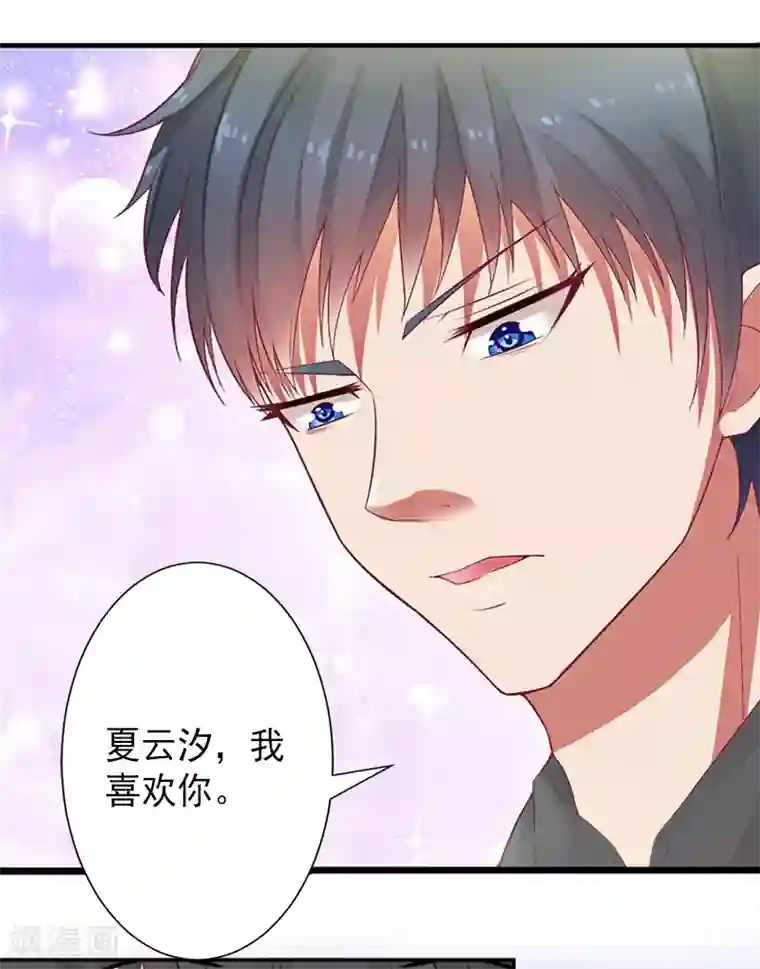 完美替身:神秘重生第14话 得知江晚的秘密
