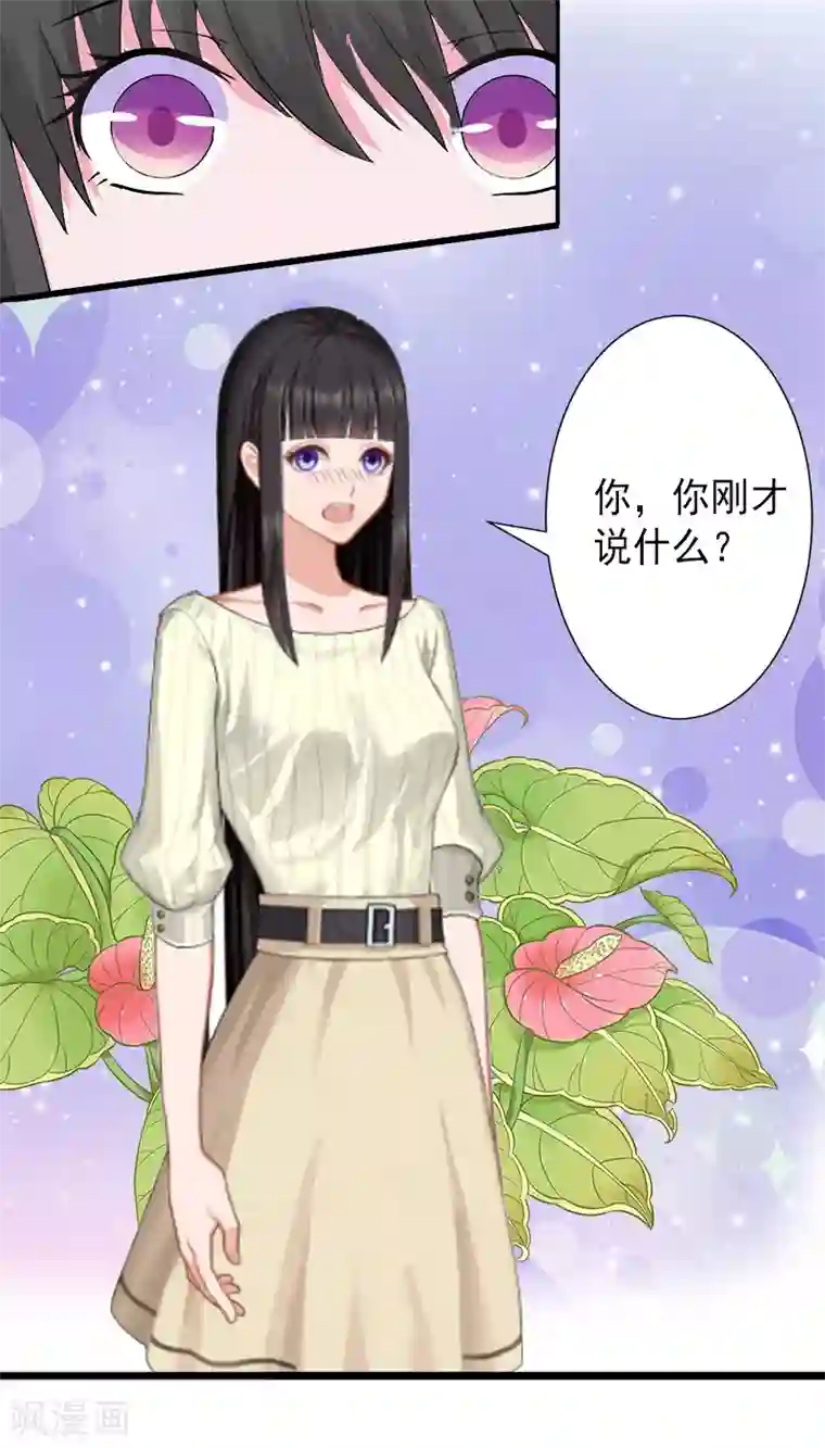 完美替身:神秘重生第14话 得知江晚的秘密