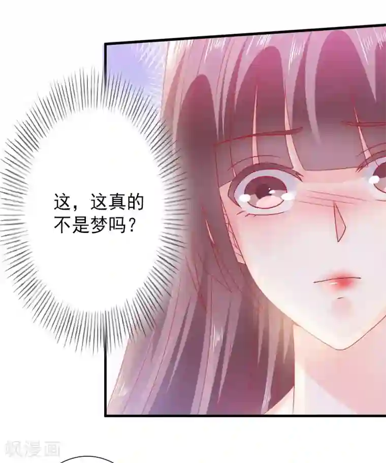 完美替身:神秘重生第14话 得知江晚的秘密