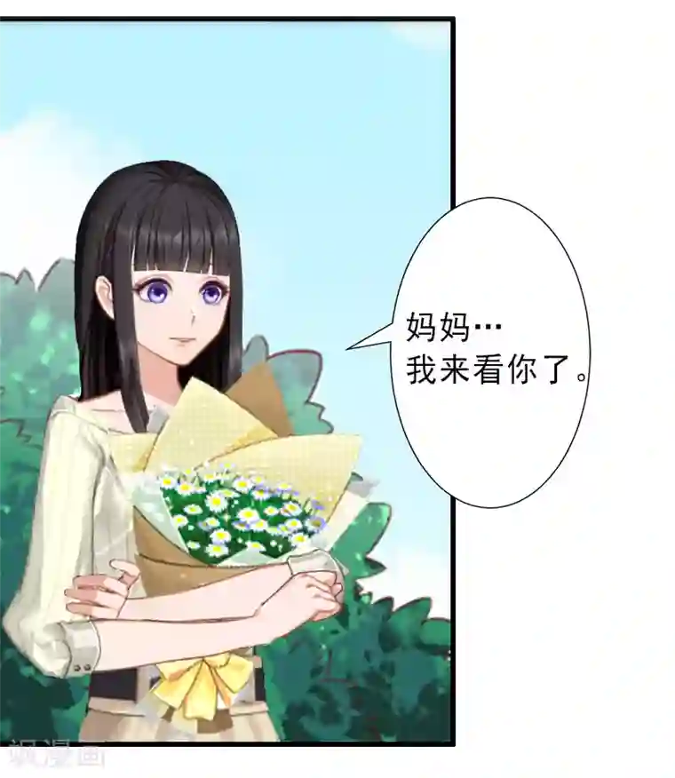 完美替身:神秘重生第14话 得知江晚的秘密