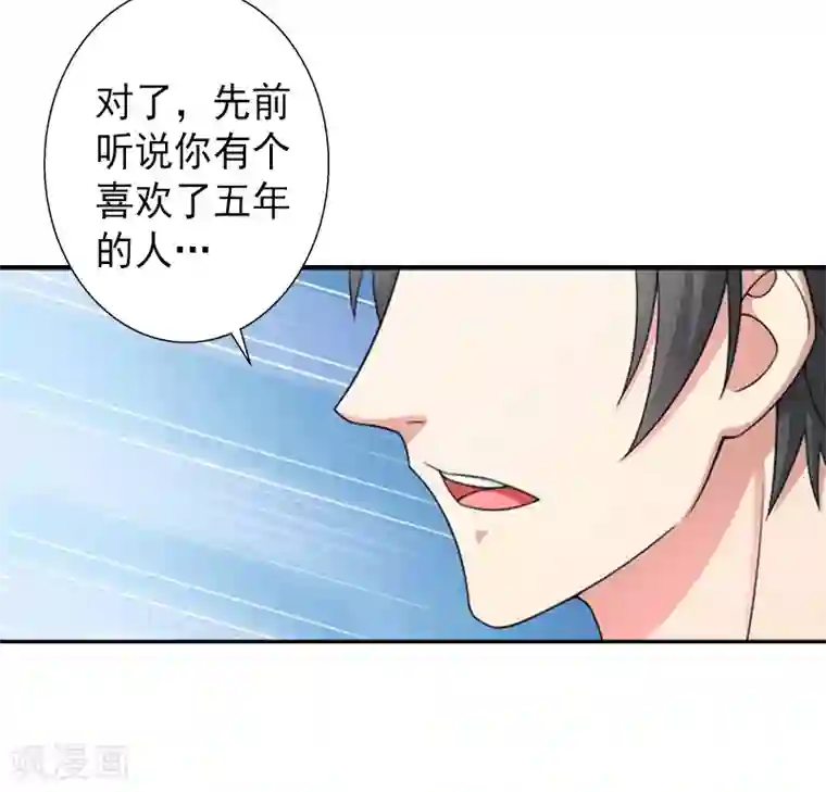 完美替身:神秘重生第14话 得知江晚的秘密