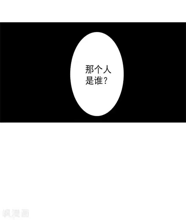 完美替身:神秘重生第14话 得知江晚的秘密