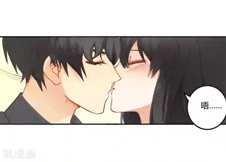 完美替身:神秘重生第15话 确定关系