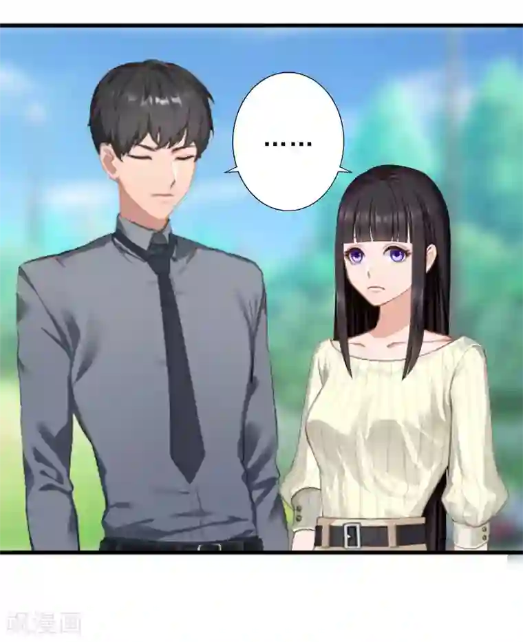 完美替身:神秘重生第16话 那个女人是谁？