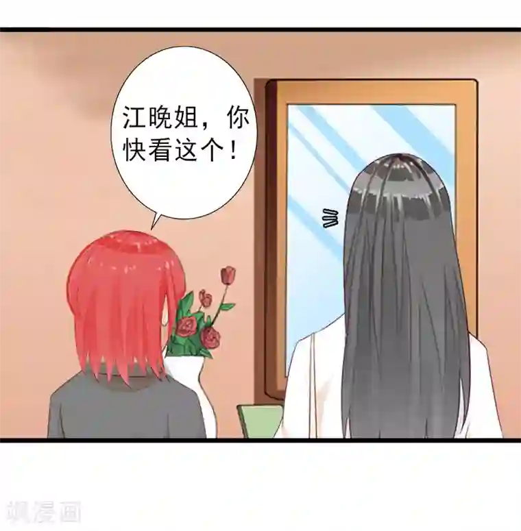 胡一天裤裆凸起图片第18话 被爆丑闻？