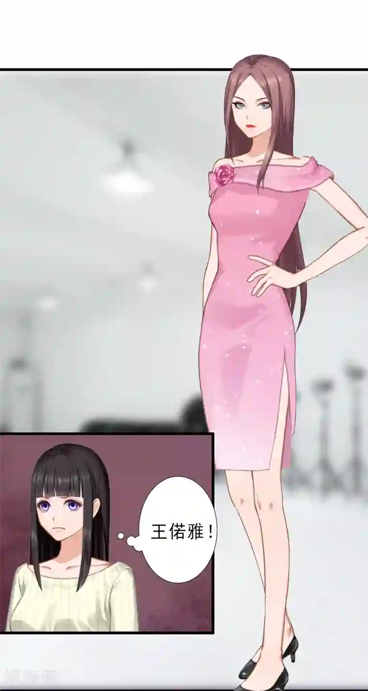 胡一天裤裆凸起图片第18话 被爆丑闻？