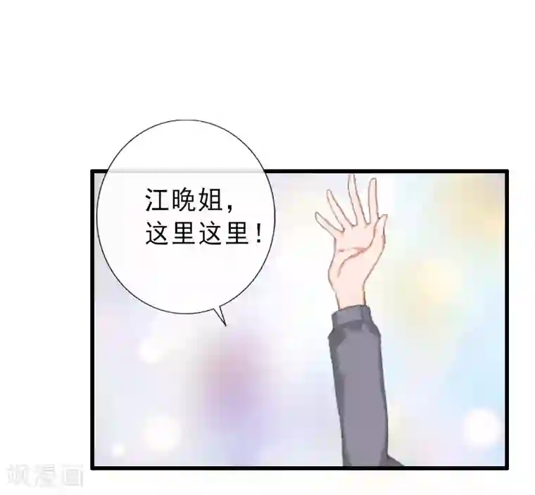 胡一天裤裆凸起图片第18话 被爆丑闻？