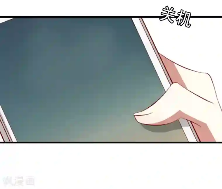 胡一天裤裆凸起图片第18话 被爆丑闻？