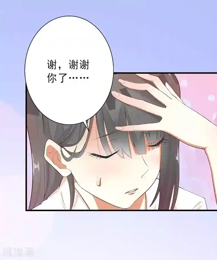 胡一天裤裆凸起图片第18话 被爆丑闻？