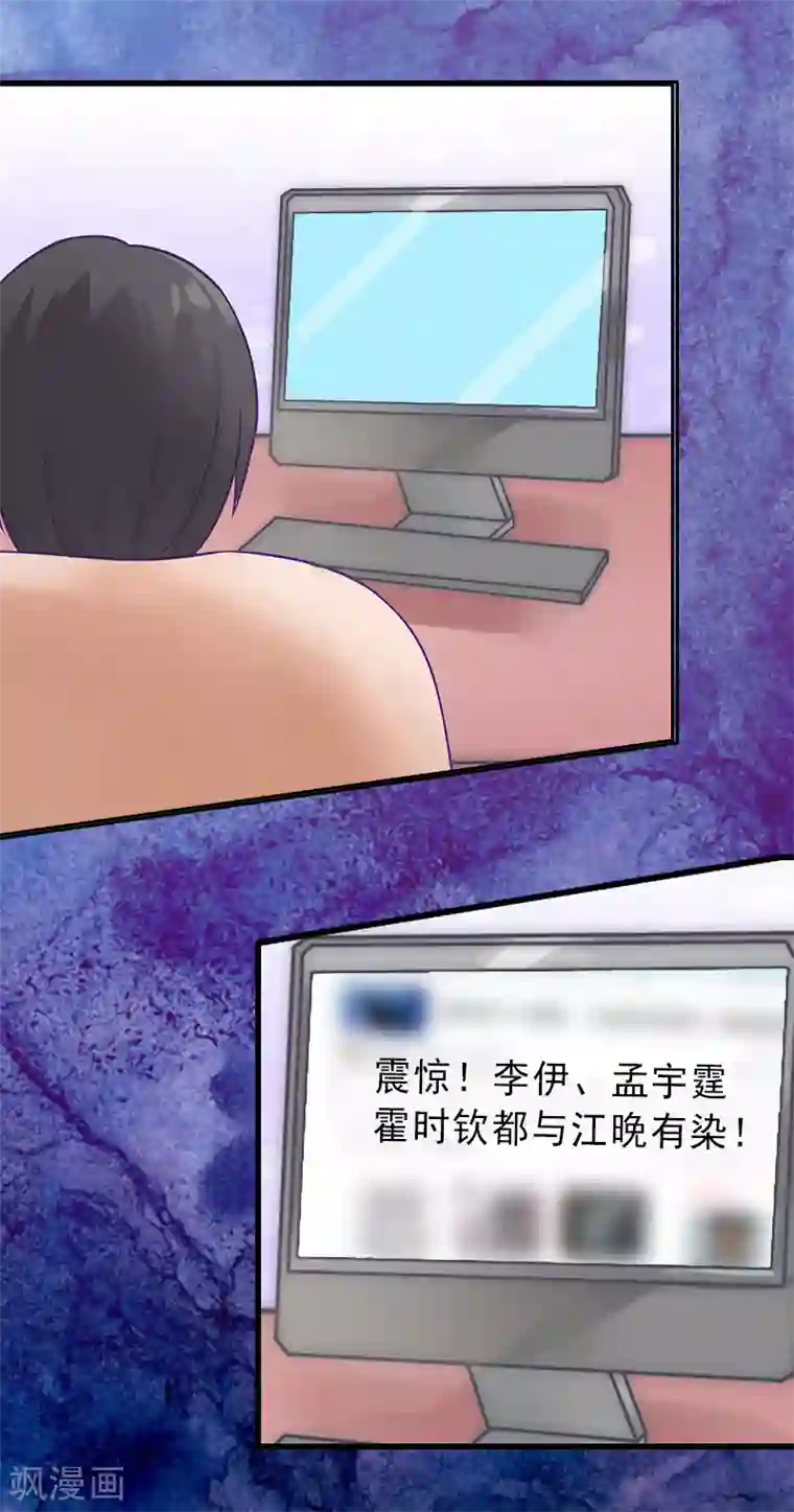 完美替身:神秘重生第19话 片场被围攻