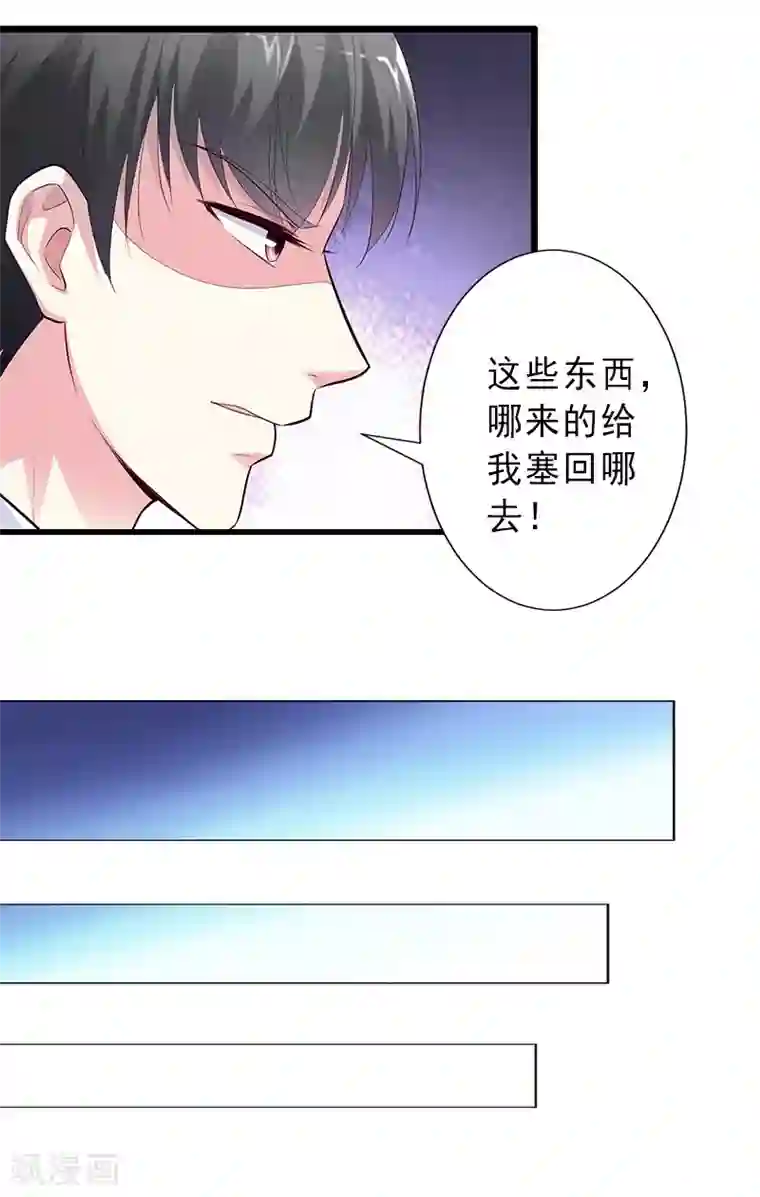 完美替身:神秘重生第19话 片场被围攻